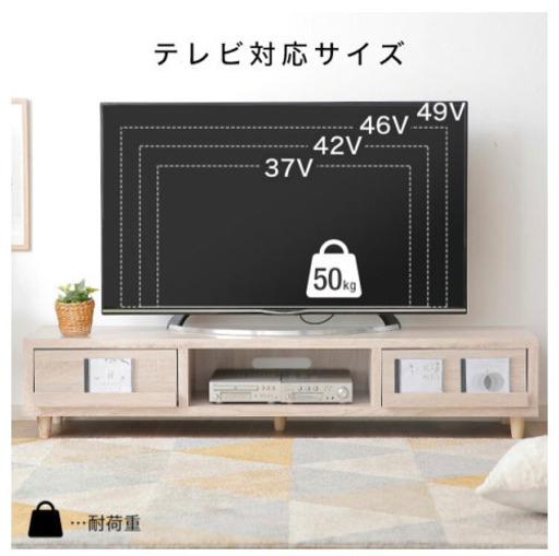 【至急】テレビ台お譲りいたします！※9/24まで