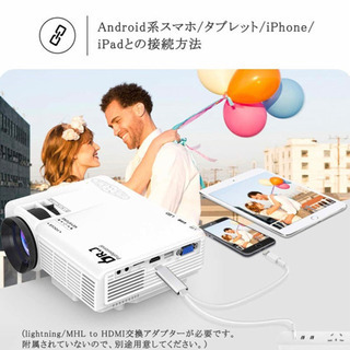 LED プロジェクター 小型+プロジェクターケースセットの画像