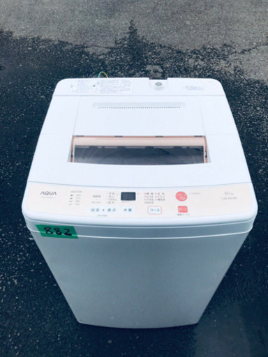 ★高年式★大幅値下げ✨✨洗濯機/冷蔵庫♪♪