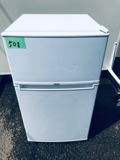 ★高年式★大幅値下げ✨✨洗濯機/冷蔵庫♪♪
