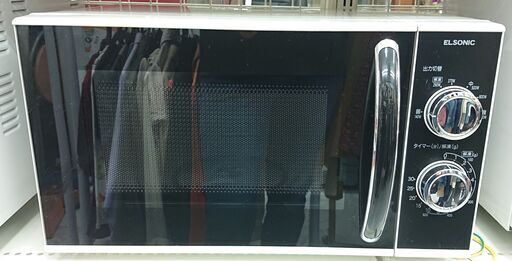 ELSONIC 電子レンジ 700W 東日本専用 50Hz M033