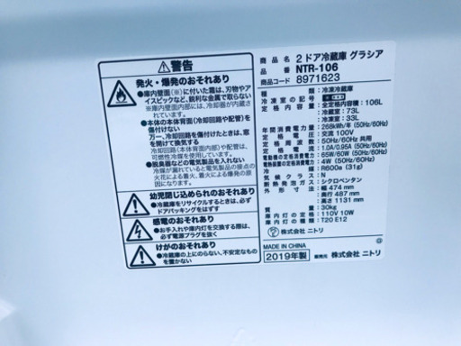 ！！高年式！！家電セット★冷蔵倉庫庫/洗濯機✨✨ 