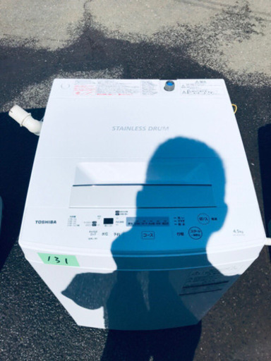 ！！高年式！！家電セット★冷蔵倉庫庫/洗濯機✨✨ 