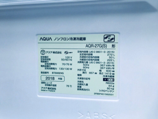 ♬送料設置無料♬高年式家電セット！大型冷蔵庫/洗濯機★