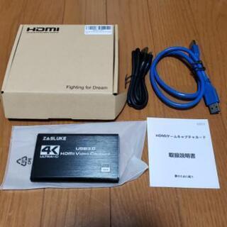 4K対応　HDMIキャプチャーボード