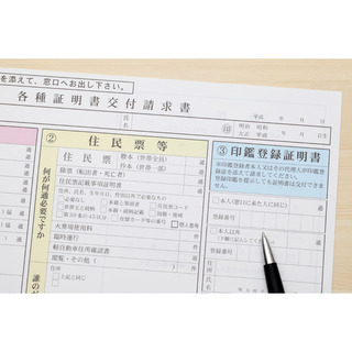 厚木市役所市民課勤務☆受付窓口スタッフ☆残業なし！！の画像
