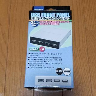 USB2.0×4  増設ボード