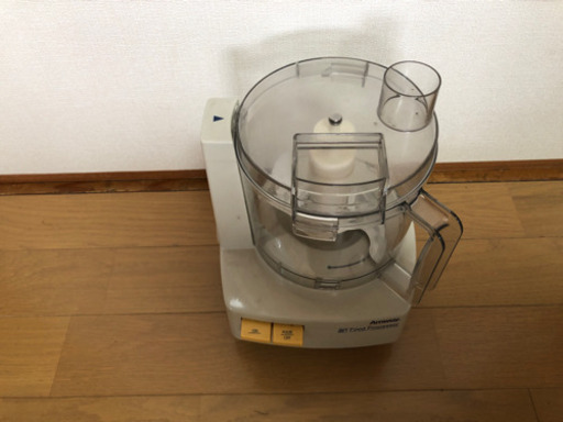 Amwayのフードプロセッサー