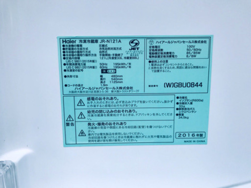 ♪高年式セット♪冷蔵庫/洗濯機✨新生活応援セール！