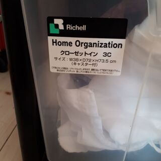 収納BOX(取引中)の画像