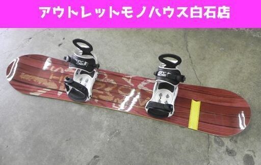 ビジョン スノーボード 145cm 板 ビンディング 2点セット フラットキャンバー VSB-5011 VISION STREET WEAR ☆ PayPay(ペイペイ)決済可能 ☆ 札幌市 白石区 東札幌