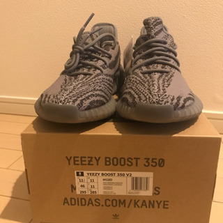 adidas Yeezy Boost 350v2 Beluga