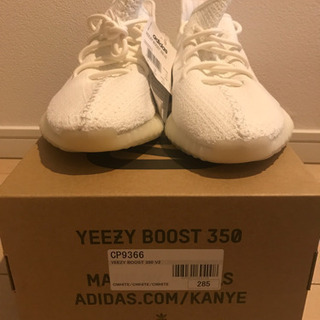 adidas Yeezy Boost 350 v2 cream/...