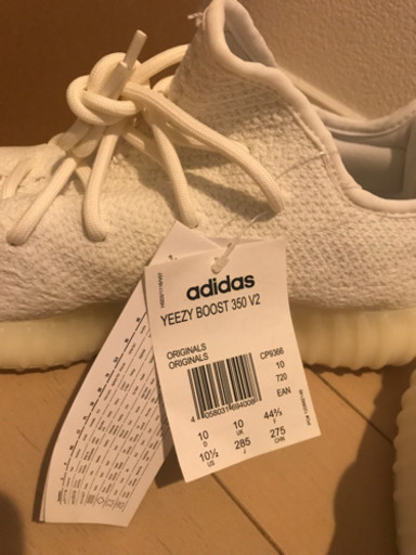 adidas Yeezy Boost 350 v2 cream/triple white