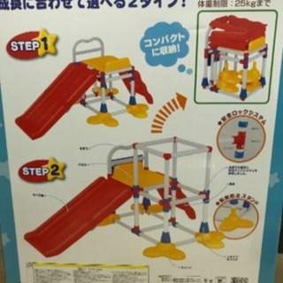 室内ジャングルジム　滑り台の画像