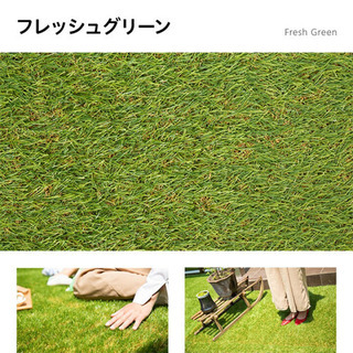 人工芝　端材３セットの画像