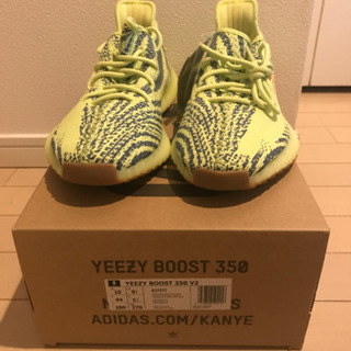 adidas Yeezy Boost 350 v2  Semi ...