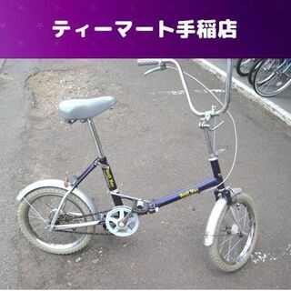 16インチ 折りたたみ自転車 Body MAX KANSAI Y...