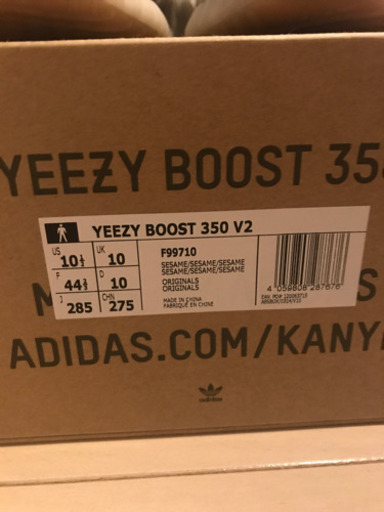 adidas Yeezy Boost 350 v2 Sesame