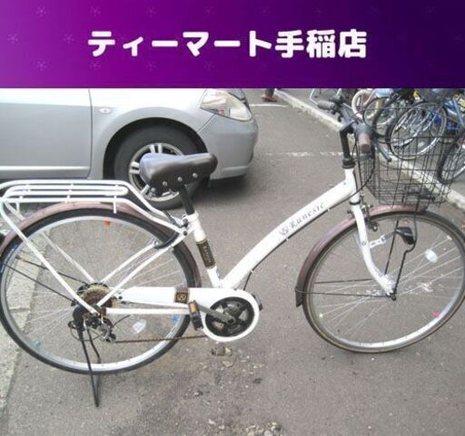 27インチ シティサイクル 自転車 白 6段変速 リア荷台付き  買い物 通学 通勤