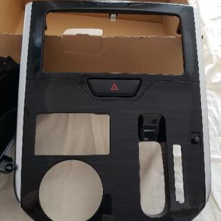 車 内装 オーディオカバー 純正 タント ダイハツ