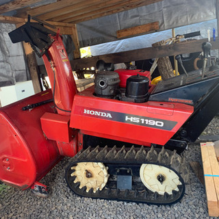 HONDA HS1190