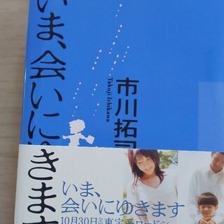取引中　　国語辞典、英語辞典、小説の画像