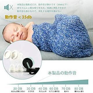 電動搾乳器の画像