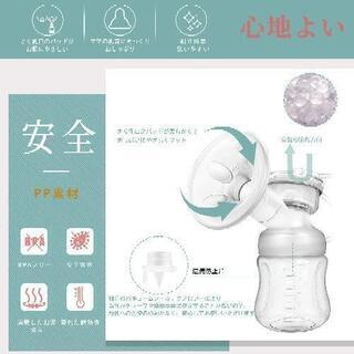 電動搾乳器の画像