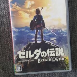 ゼルダの伝説 ブレス オブ ワイルド Switch