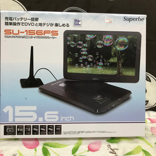 新品 ポータブルDVDプレイヤー フルセグ搭載 DVDプレイヤー 地デジ