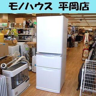 2017年式 335L 三菱 冷蔵庫 MR-C34A-W MR-C34A-W 冷蔵庫 パールホワイト [335L /3ドア /右開きタイプ