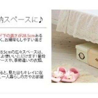 シングルベッドの画像