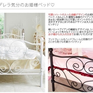 シングルベッドの画像