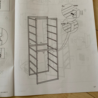 IKEA♡JONAXELヨナクセル　説明書&パーツの画像