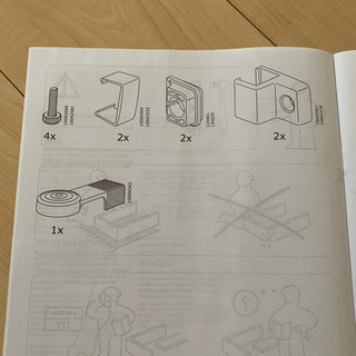 IKEA♡JONAXELヨナクセル　説明書&パーツの画像