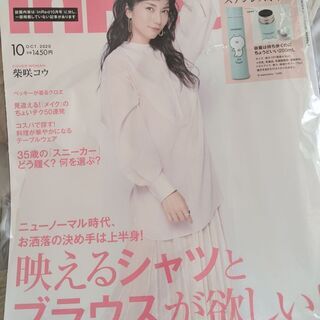 【昨日9/7発売の雑誌】引取¥300