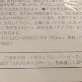 ミニトートバッグ3点の画像