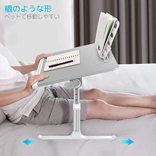 【新品】折りたたみテーブル PC パソコン タブレット デスク 机 膝