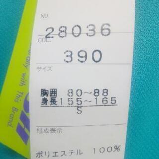 未使用品　ジャージ上のみの画像
