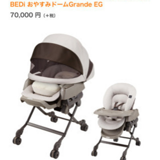 【最上位モデル】美品！ ネムリラ オートスウィング  ハイローチ...