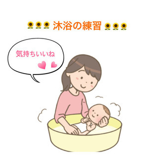 ママ・パパ教室の画像