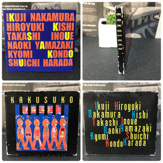 【希少レトロ】3枚セット KAKUSUKO 劇団カクスコ 実録居酒屋の画像