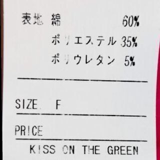 [タグ付き 未使用] ゴルフ用～トップス♪の画像