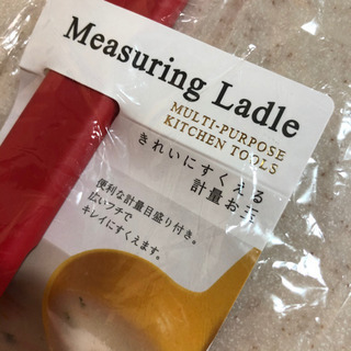 マーナ　きれいにすくえる計量お玉　新品の画像