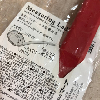 マーナ　きれいにすくえる計量お玉　新品の画像