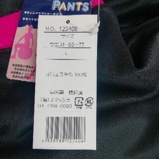 未使用品　スカート付きスポーツパンツの画像