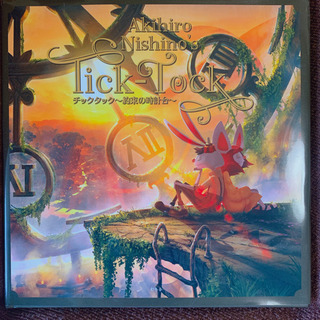 ★5冊セット★【キンコン西野さん絵本】チックタック 約束の時計台