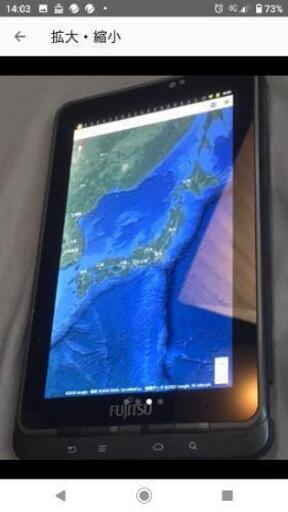 タブレット  近くならお届け可能