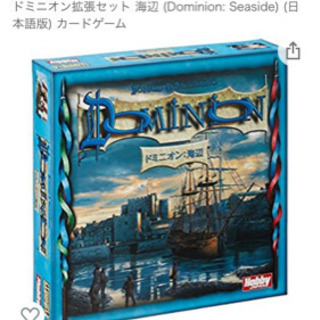 ボードゲームしませんか？ - 高崎市